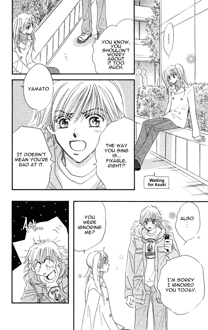 Citrus Eyes Vol. 1 Ch. 4 第16页