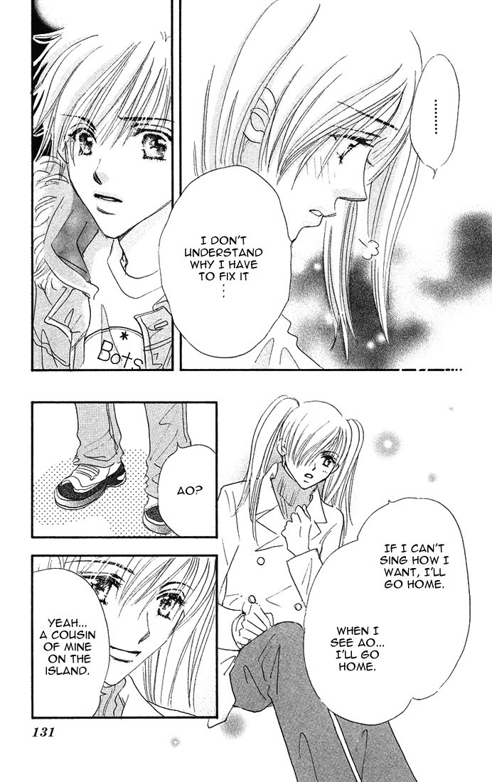 Citrus Eyes Vol. 1 Ch. 4 第17页