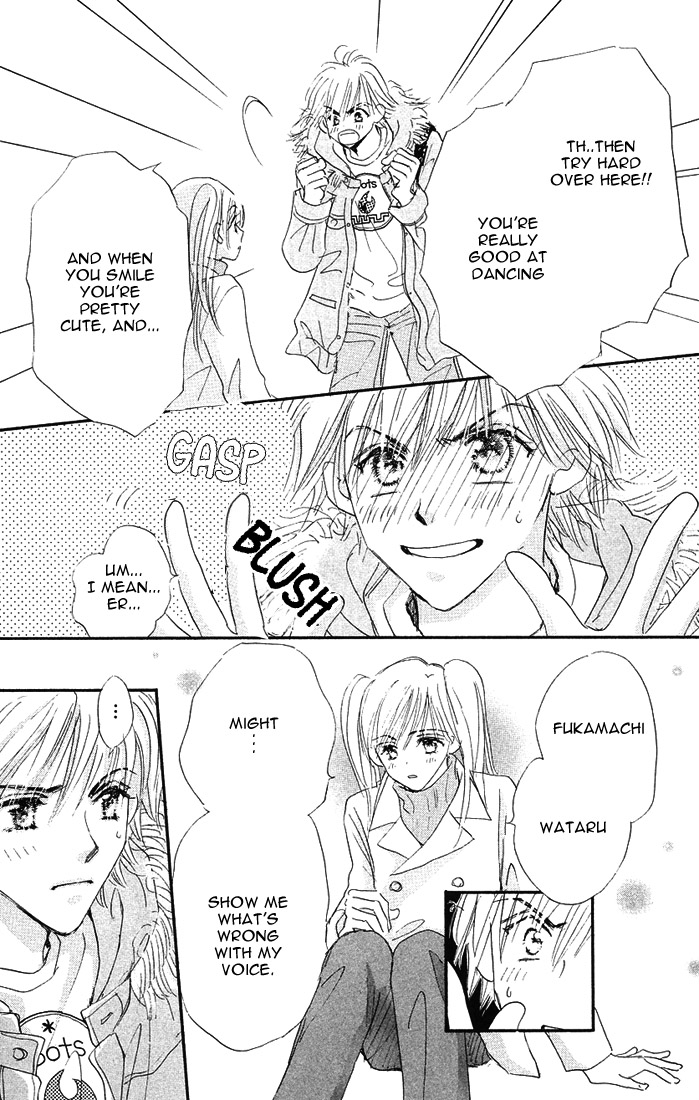Citrus Eyes Vol. 1 Ch. 4 第19页