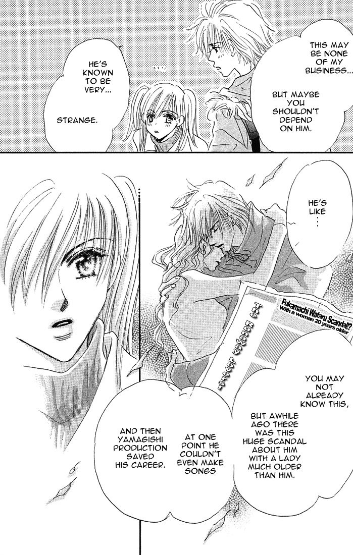Citrus Eyes Vol. 1 Ch. 4 第20页