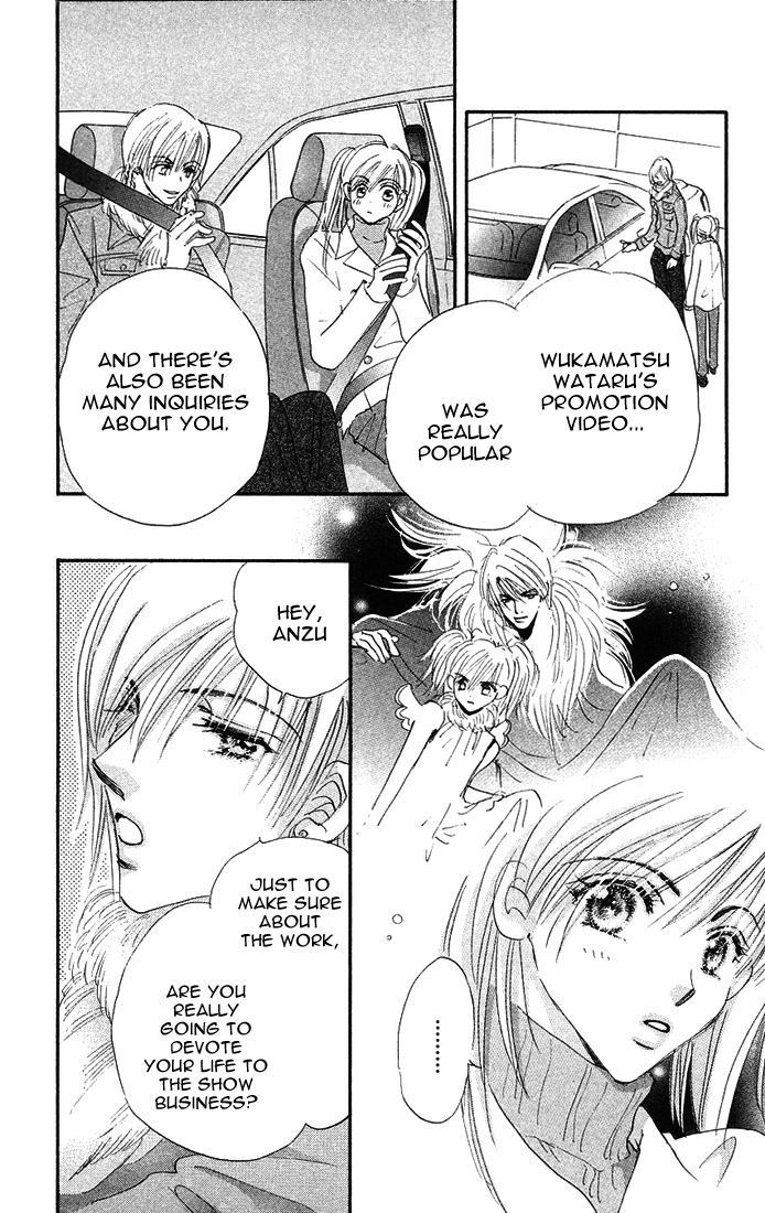 Citrus Eyes Vol. 1 Ch. 4 第4页