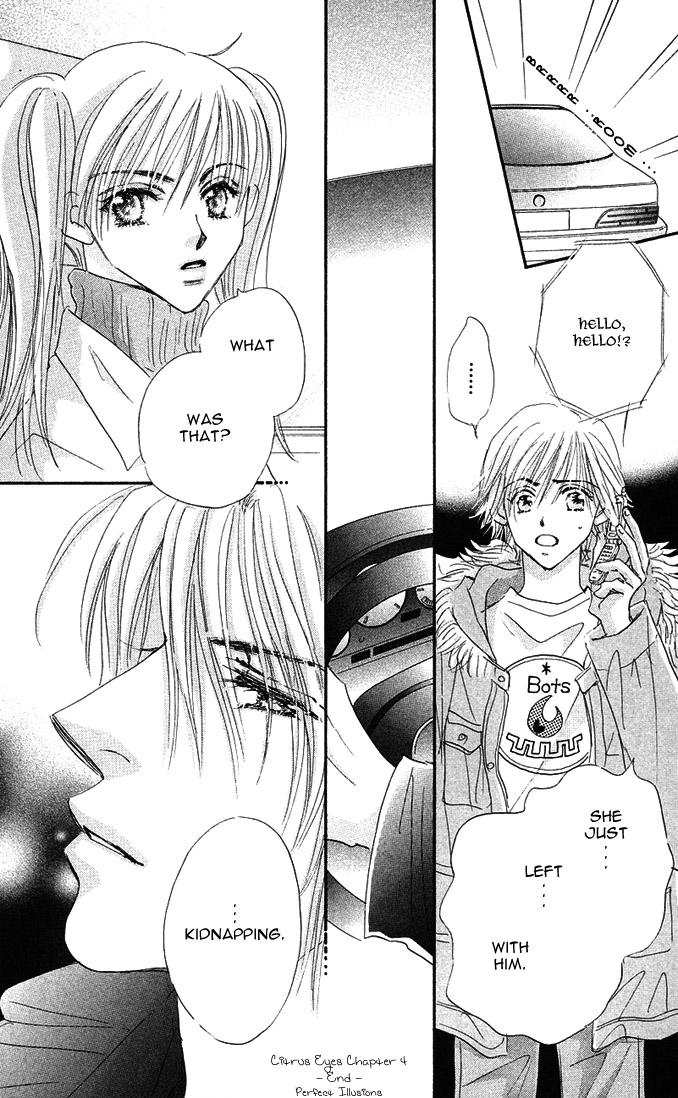 Citrus Eyes Vol. 1 Ch. 4 第31页