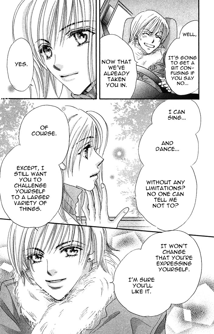 Citrus Eyes Vol. 1 Ch. 4 第5页