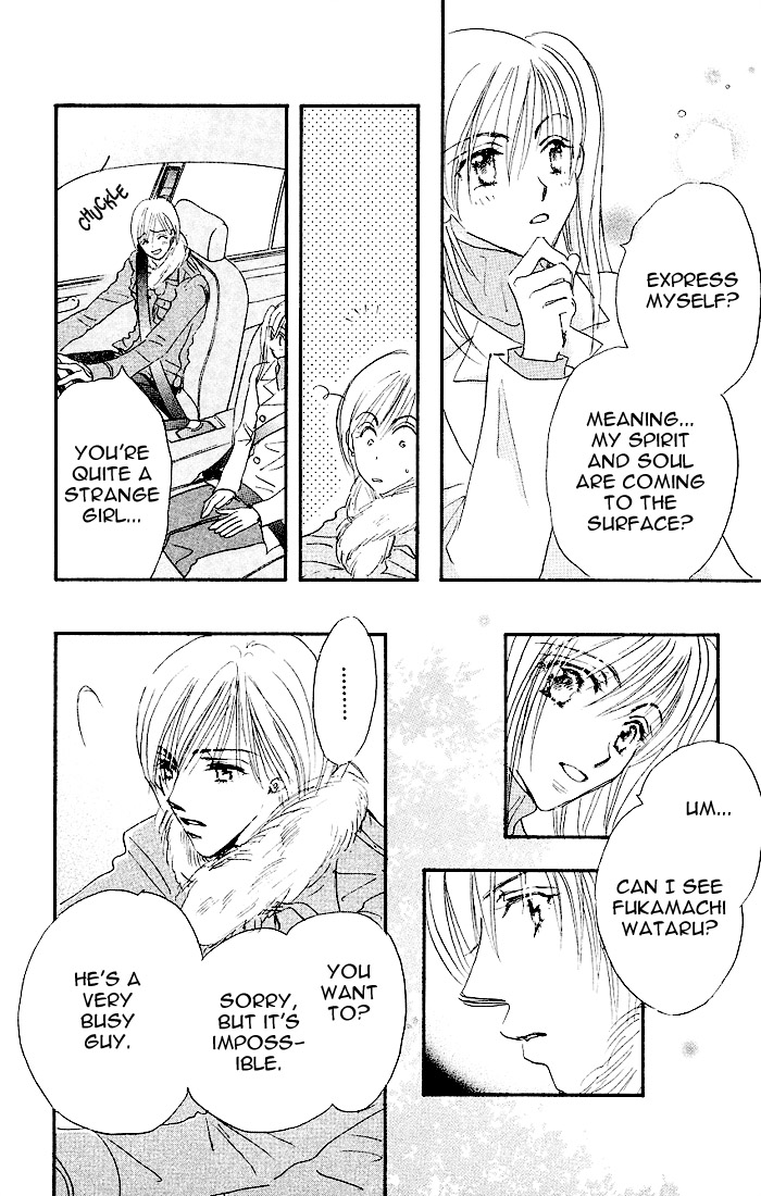 Citrus Eyes Vol. 1 Ch. 4 第6页