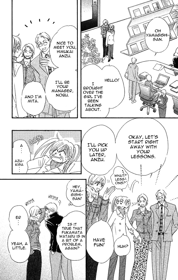Citrus Eyes Vol. 1 Ch. 4 第8页