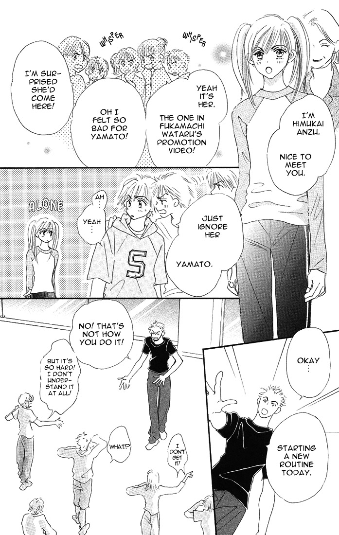 Citrus Eyes Vol. 1 Ch. 4 第10页