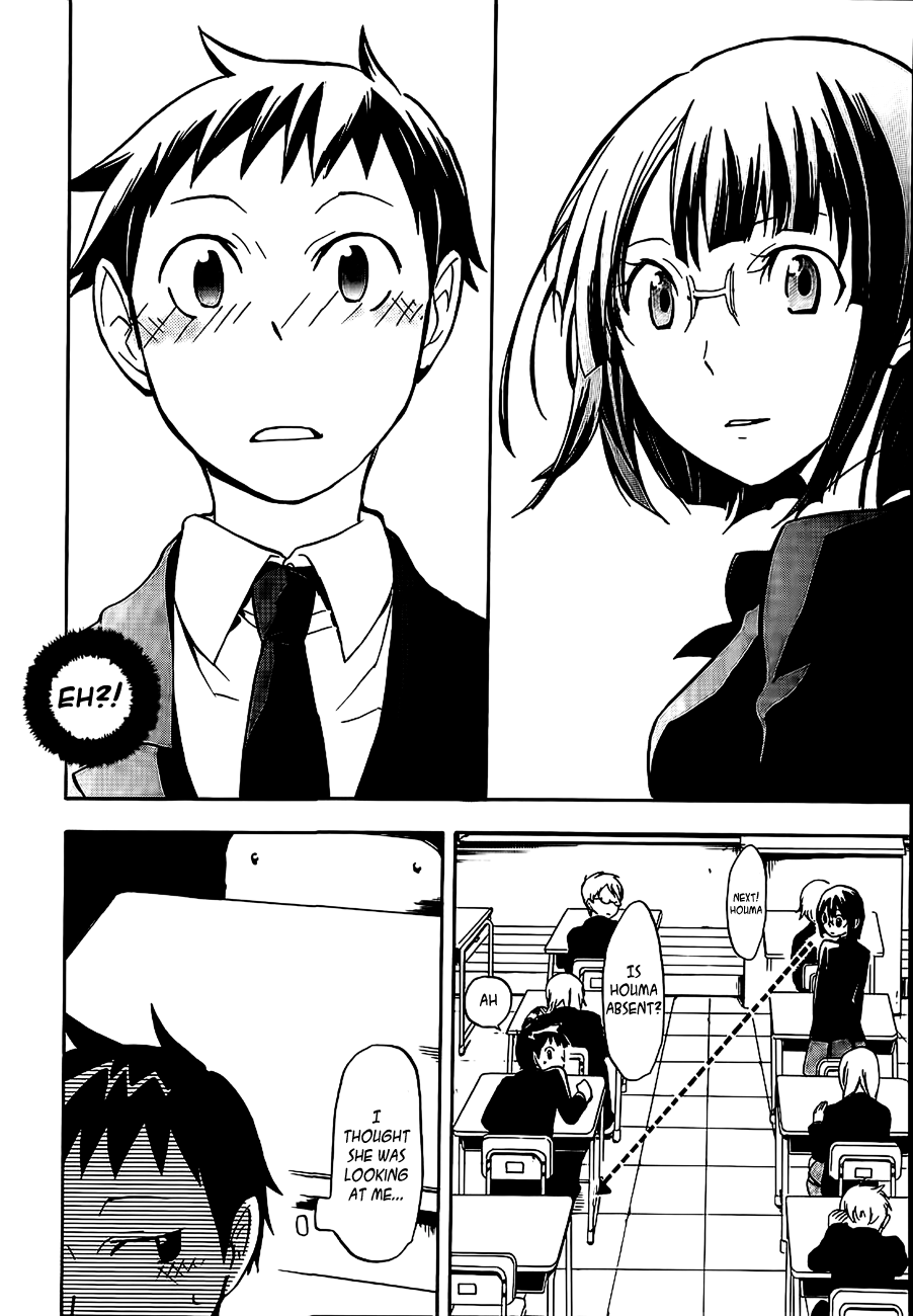 Durarara!! Vol. 1 Ch. 3 第12页