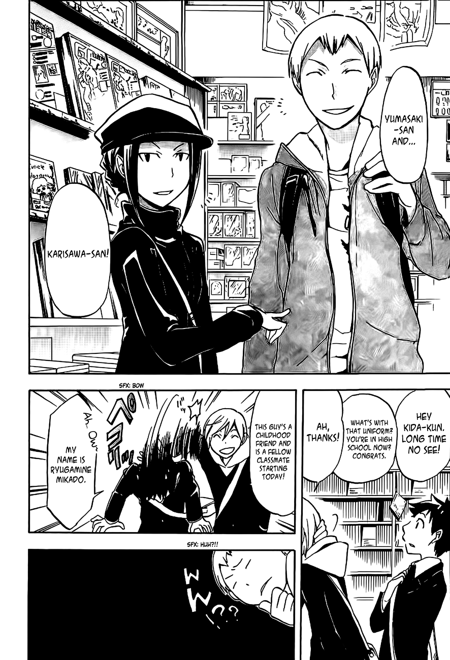 Durarara!! Vol. 1 Ch. 3 第16页