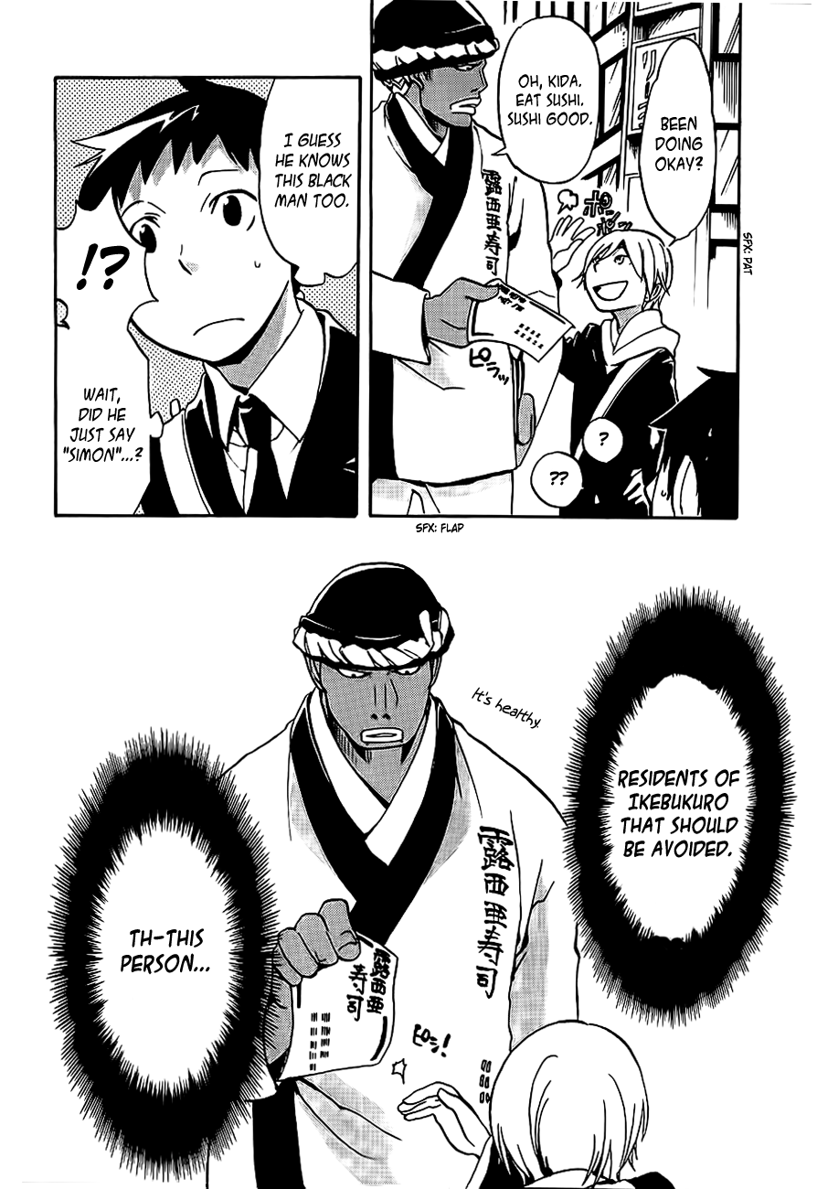 Durarara!! Vol. 1 Ch. 3 第22页