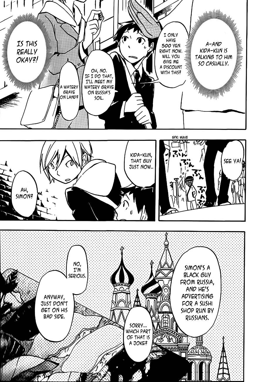 Durarara!! Vol. 1 Ch. 3 第23页