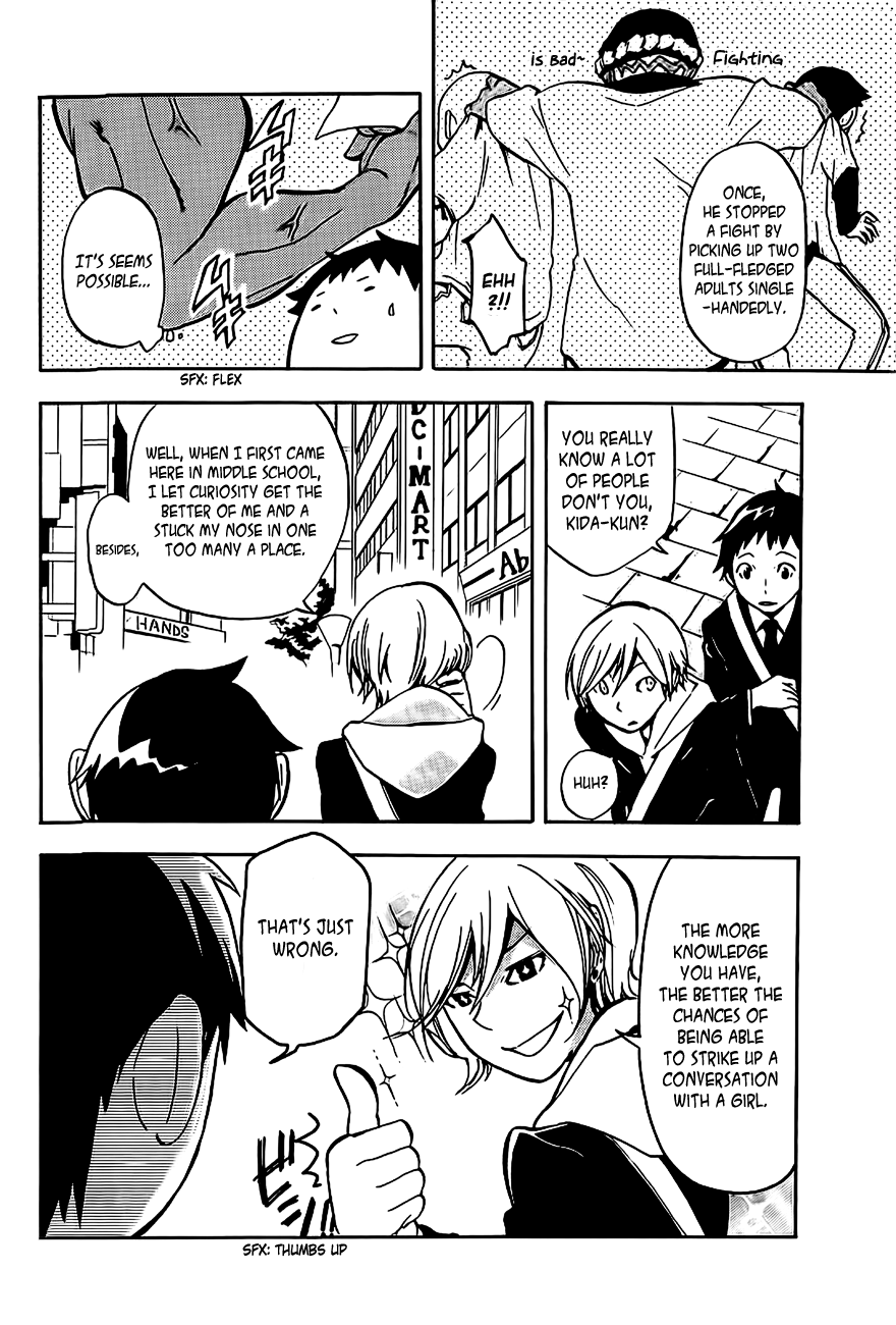 Durarara!! Vol. 1 Ch. 3 第24页