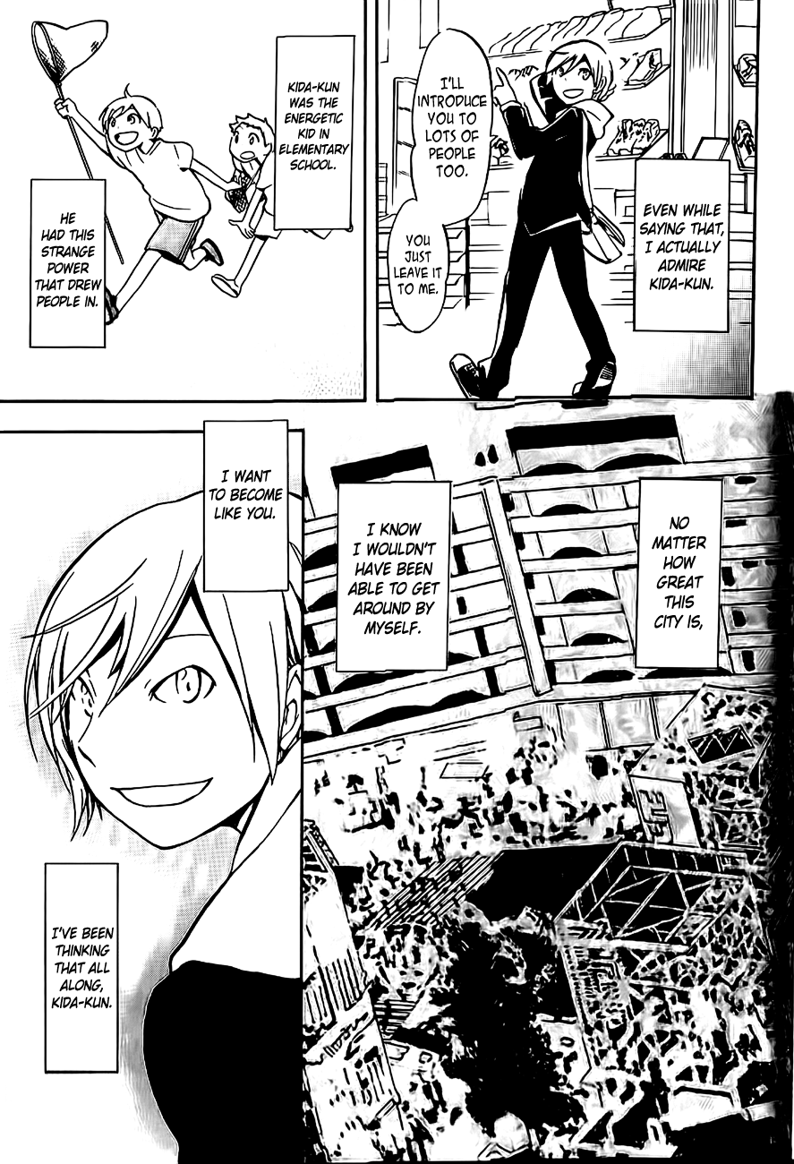 Durarara!! Vol. 1 Ch. 3 第25页