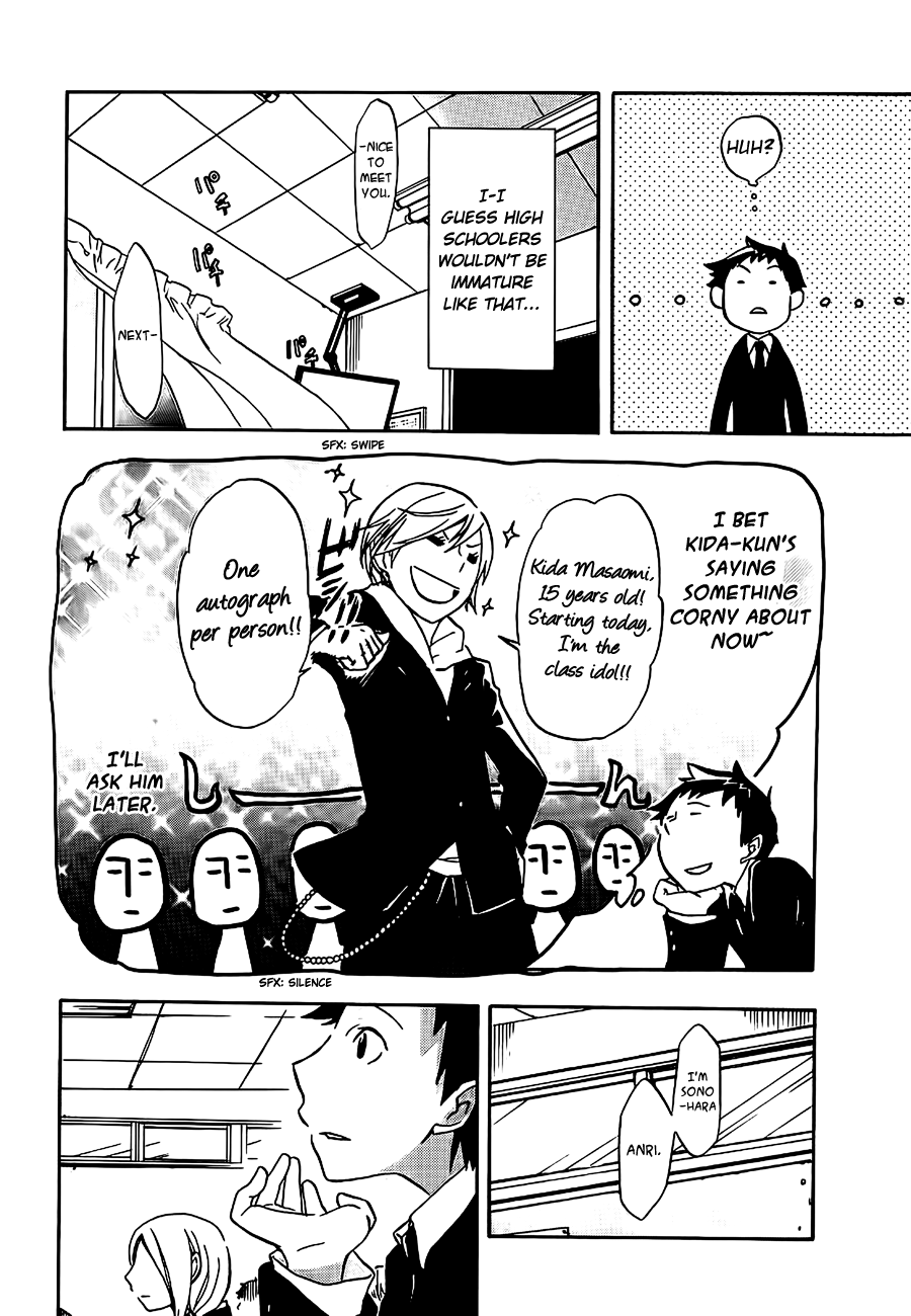 Durarara!! Vol. 1 Ch. 3 第10页