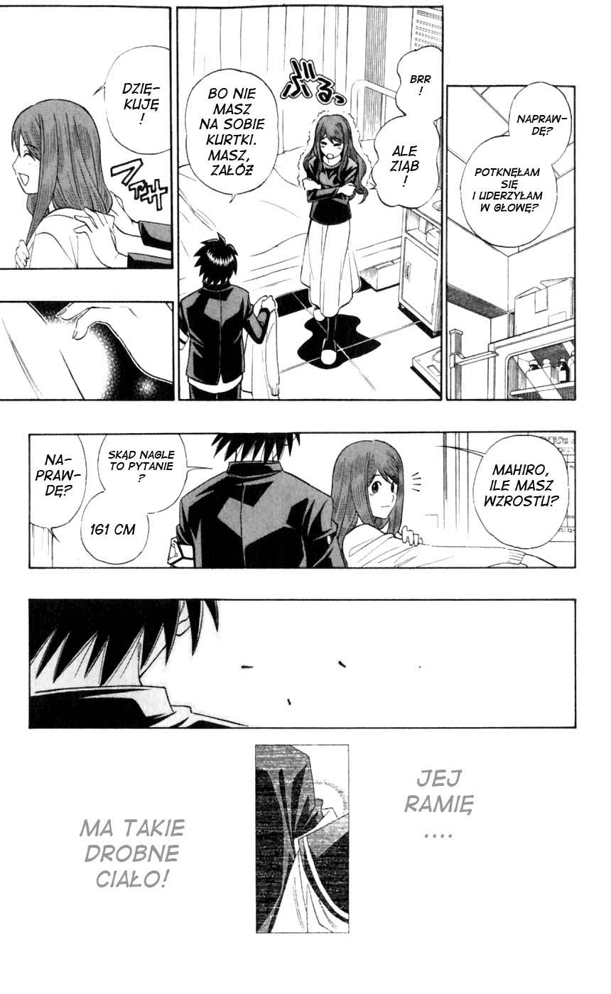 Busou Renkin Bieg o pólnocy 第12页