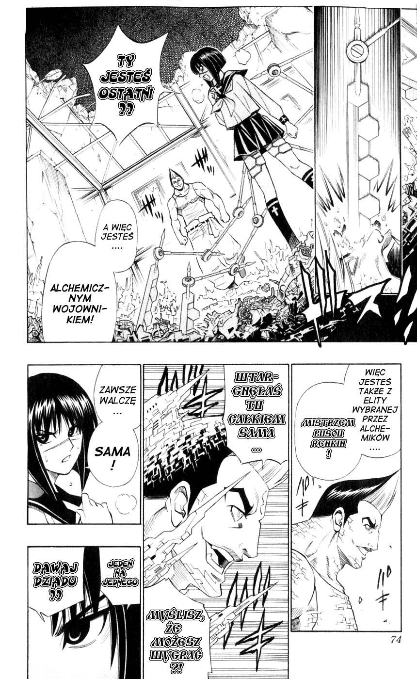 Busou Renkin Bieg o pólnocy 第17页