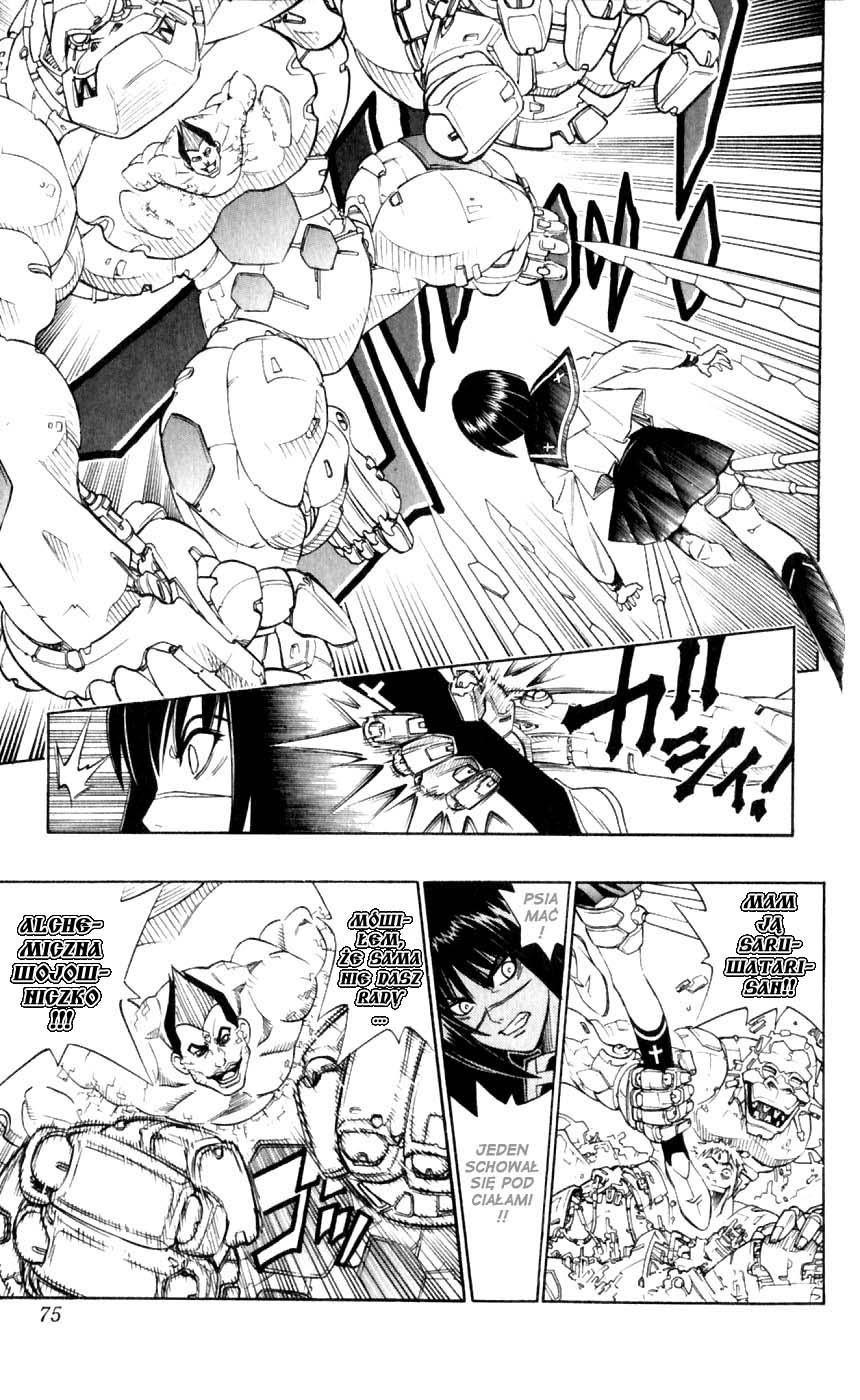 Busou Renkin Bieg o pólnocy 第18页