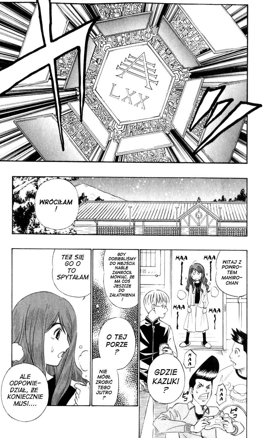 Busou Renkin Bieg o pólnocy 第20页