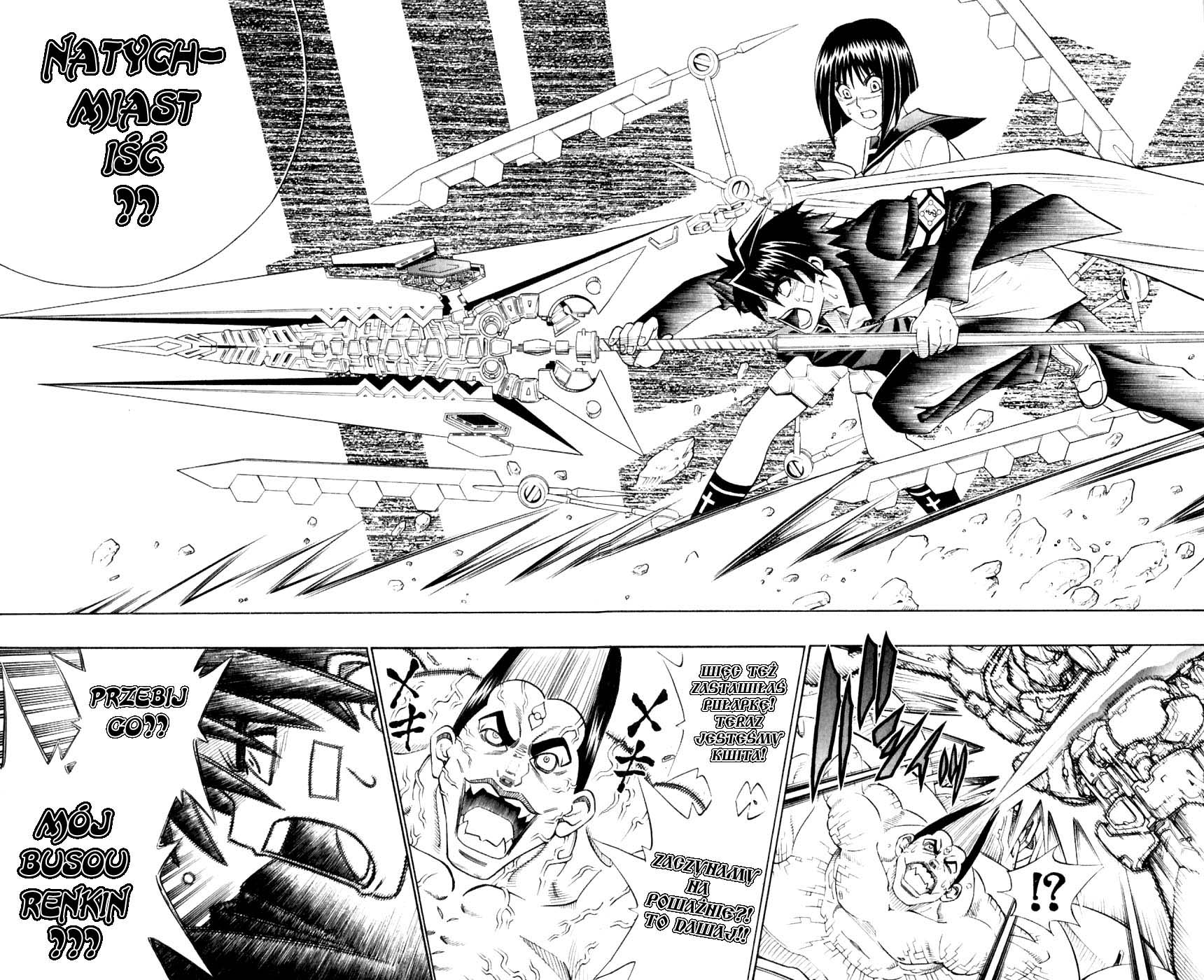 Busou Renkin Bieg o pólnocy 第21页