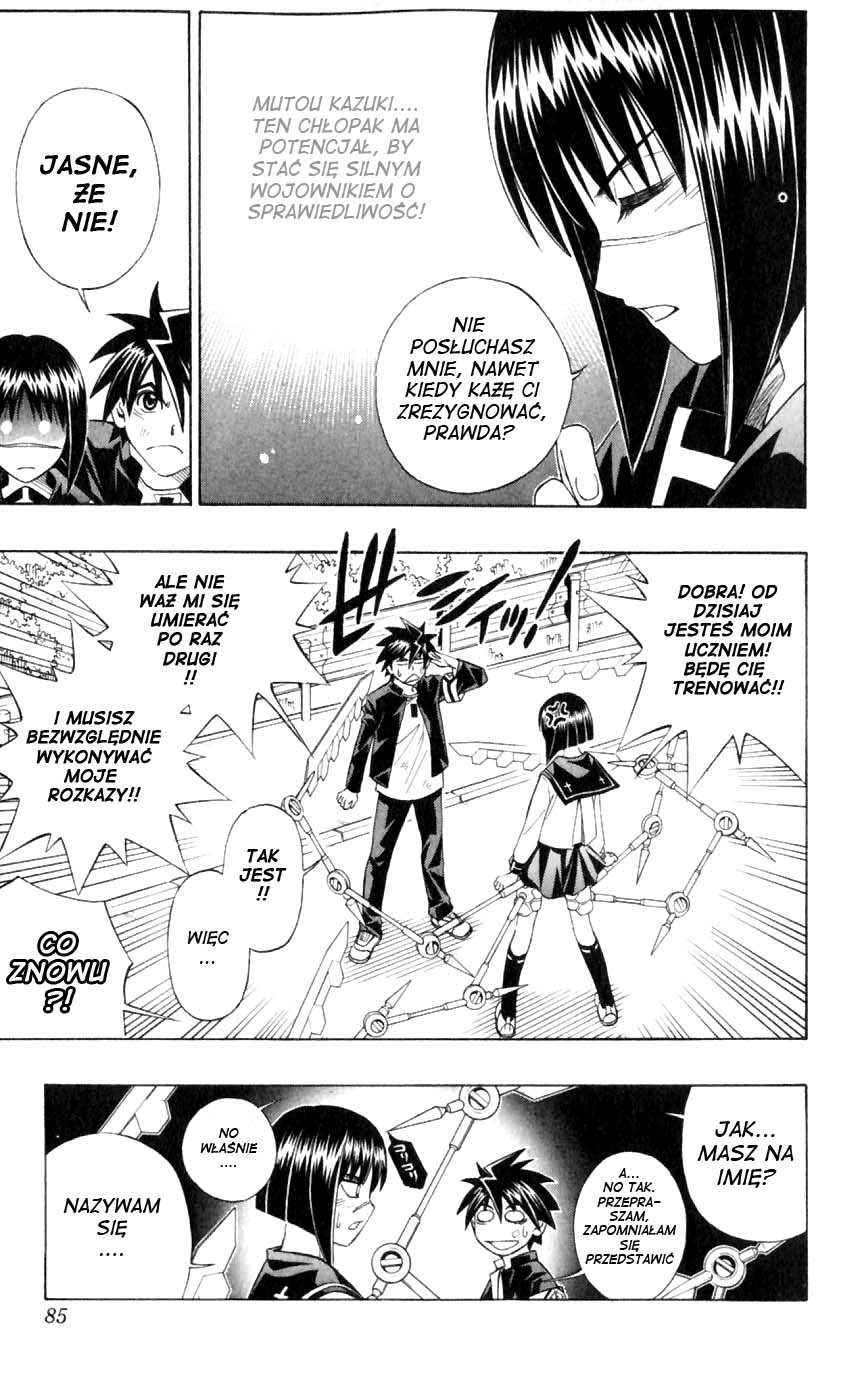 Busou Renkin Bieg o pólnocy 第27页