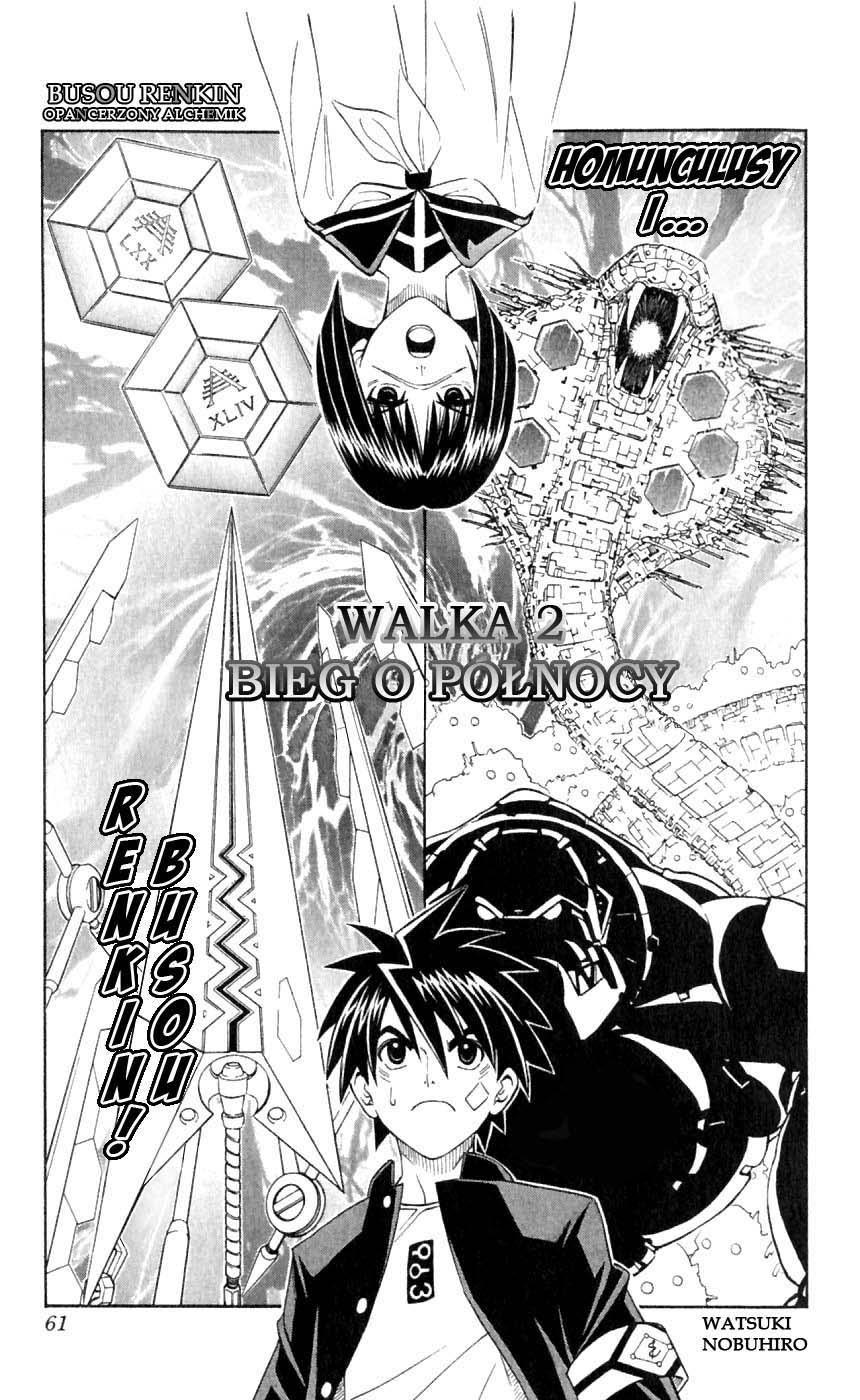 Busou Renkin Bieg o pólnocy 第4页