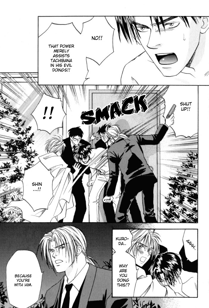 Toki no Rashinban Vol. 1 Ch. 3 第13页