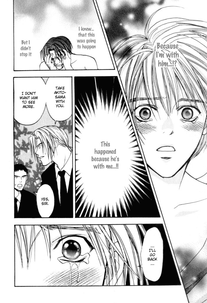 Toki no Rashinban Vol. 1 Ch. 3 第14页