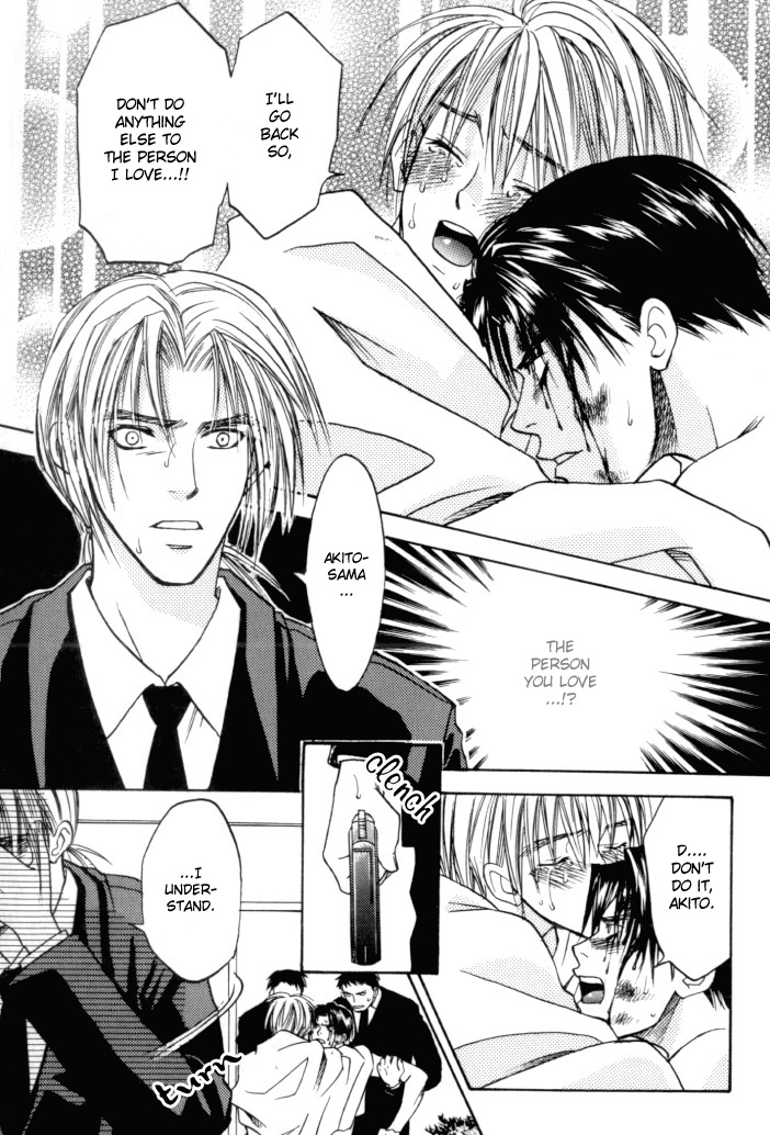 Toki no Rashinban Vol. 1 Ch. 3 第15页