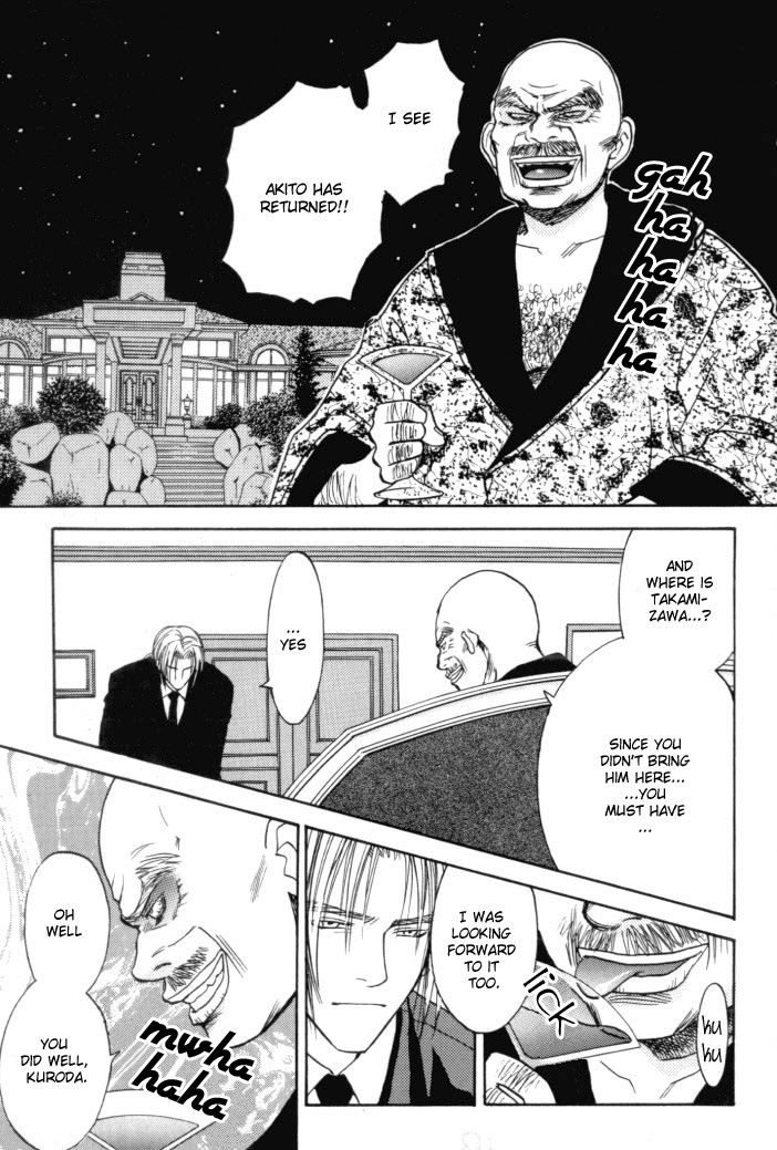 Toki no Rashinban Vol. 1 Ch. 3 第17页