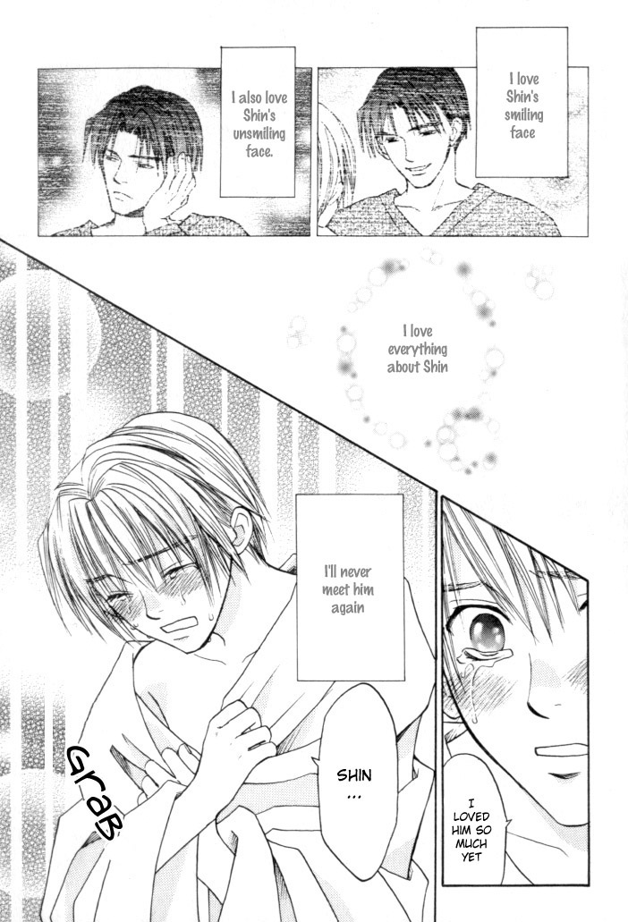 Toki no Rashinban Vol. 1 Ch. 3 第19页