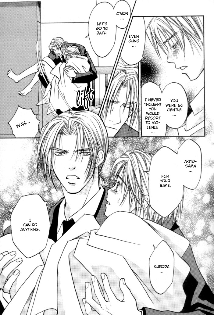 Toki no Rashinban Vol. 1 Ch. 3 第21页