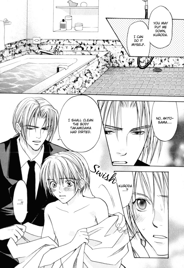 Toki no Rashinban Vol. 1 Ch. 3 第22页