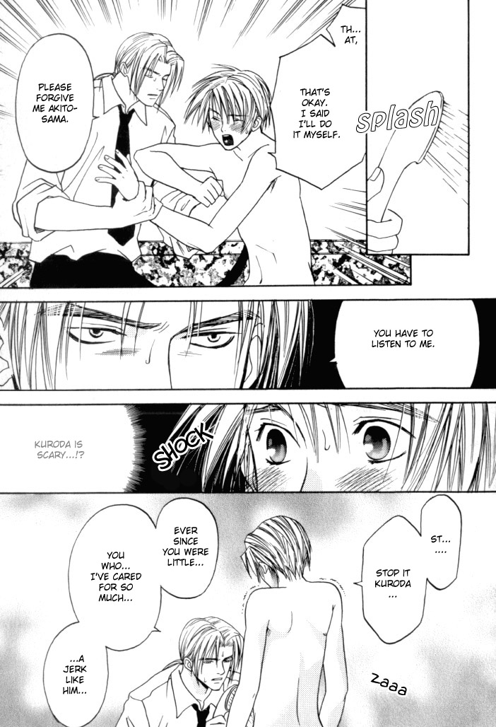Toki no Rashinban Vol. 1 Ch. 3 第23页