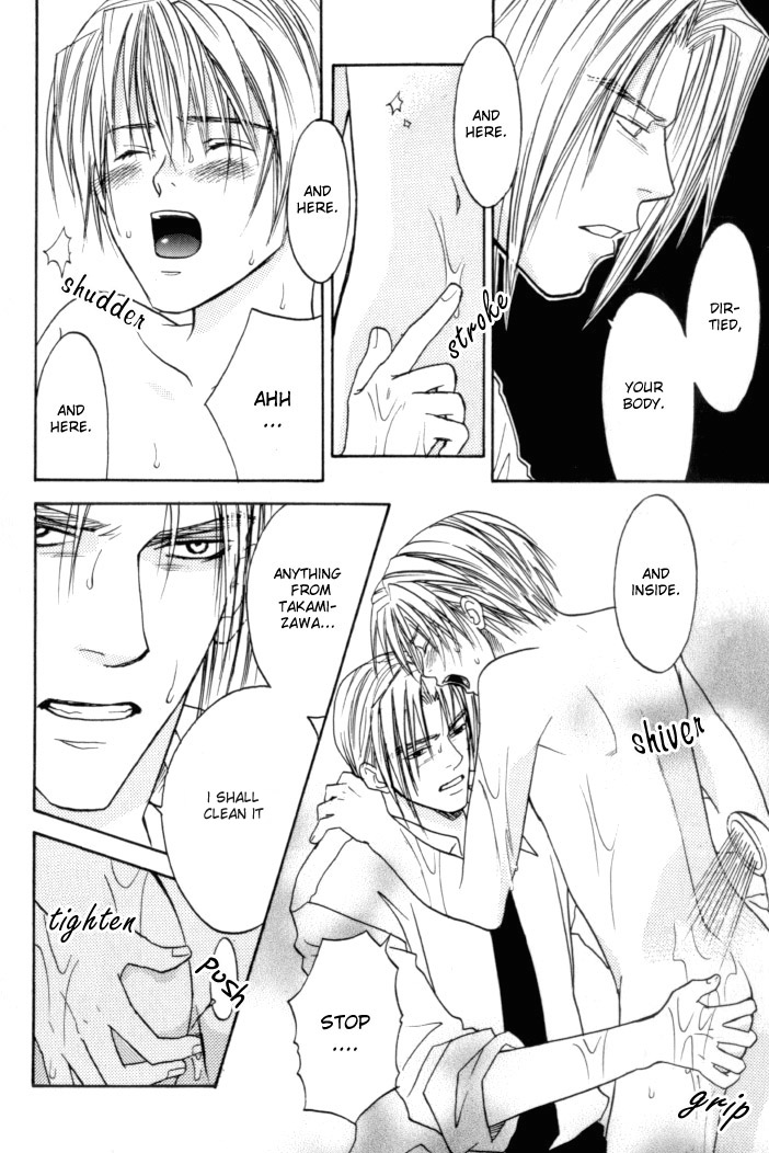 Toki no Rashinban Vol. 1 Ch. 3 第24页