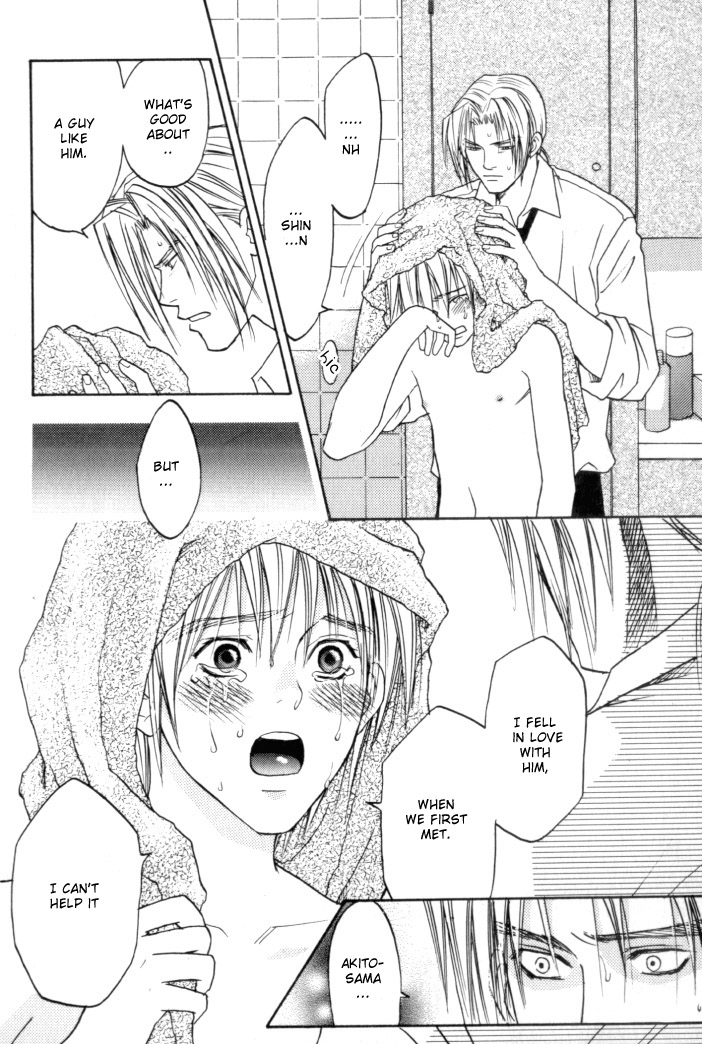 Toki no Rashinban Vol. 1 Ch. 3 第26页