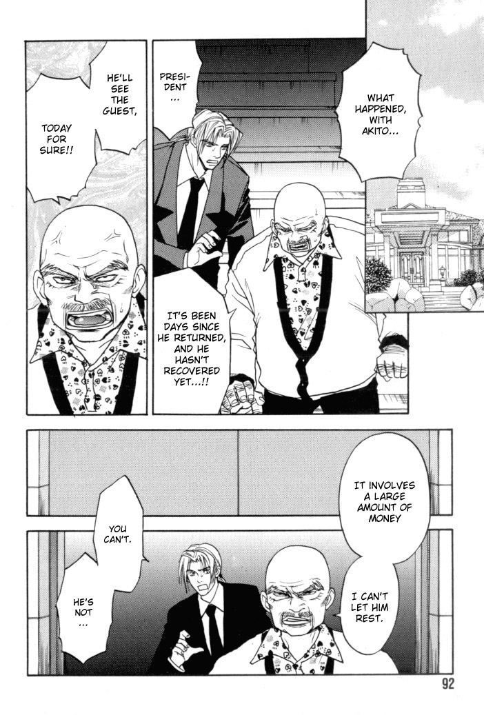 Toki no Rashinban Vol. 1 Ch. 3 第28页