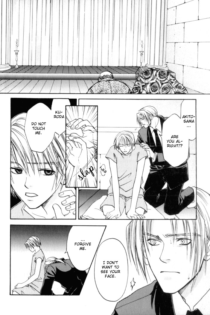 Toki no Rashinban Vol. 1 Ch. 3 第30页