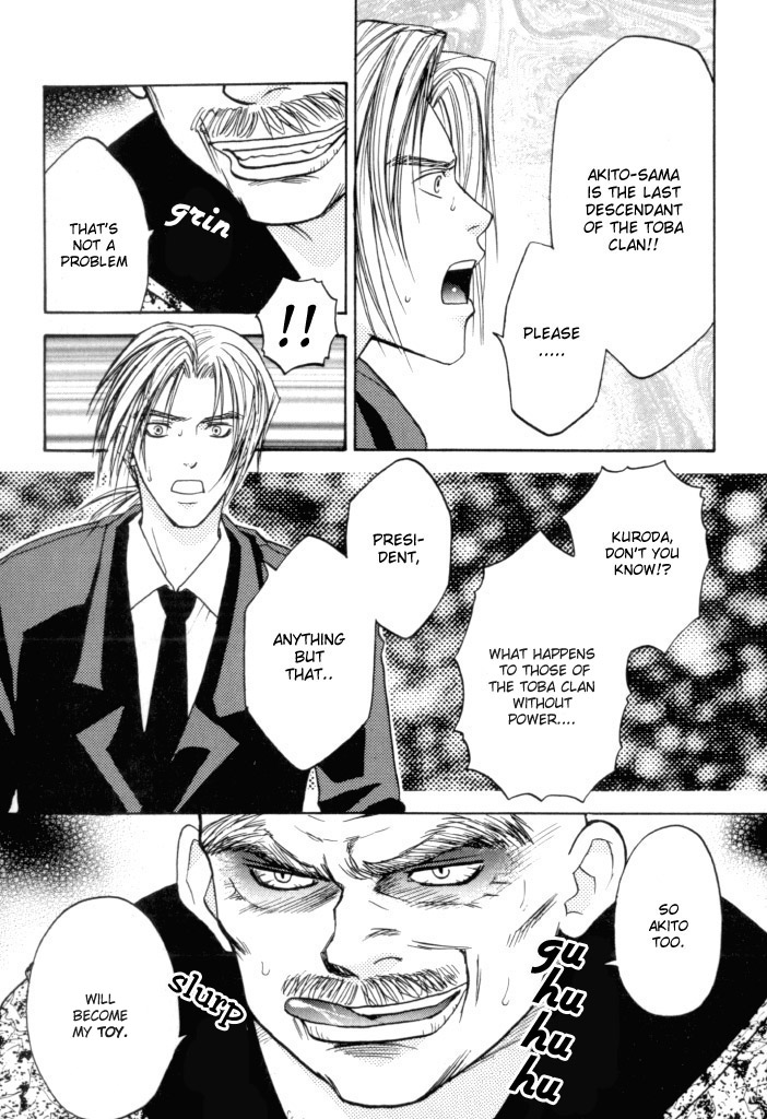 Toki no Rashinban Vol. 1 Ch. 3 第33页