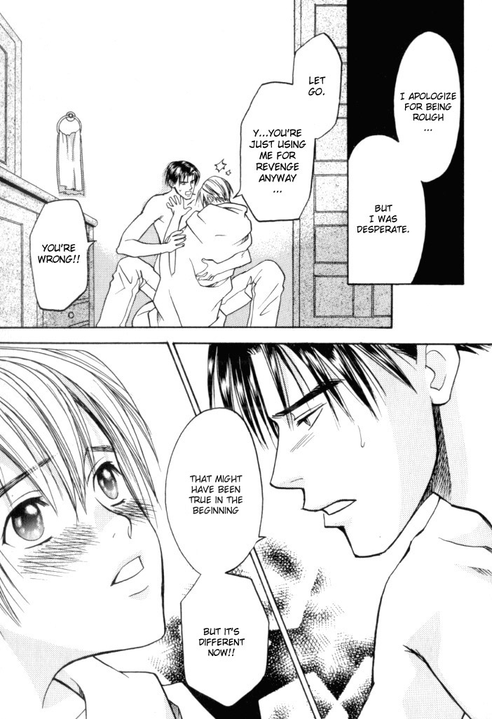 Toki no Rashinban Vol. 1 Ch. 3 第7页