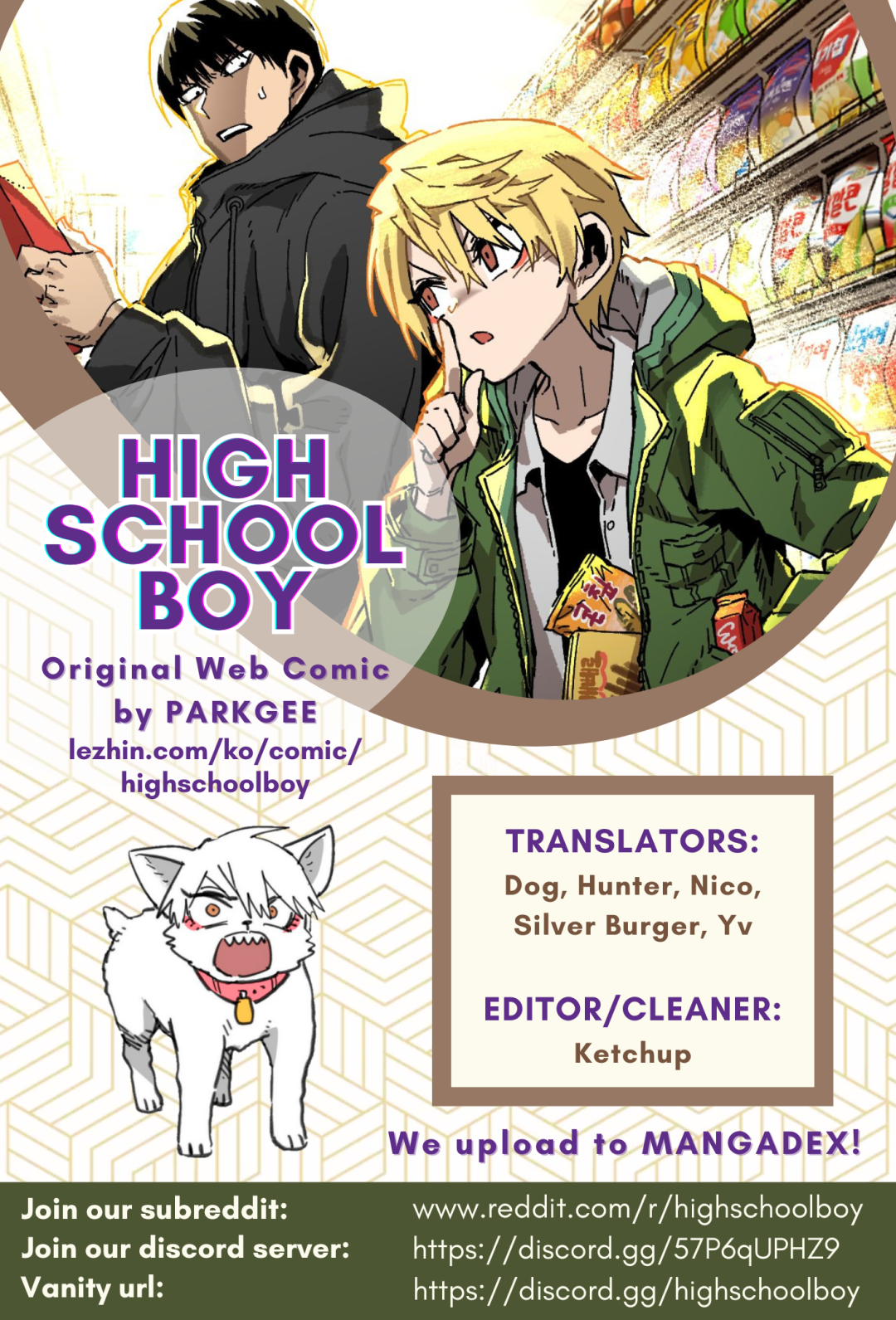 High School Boy The big shot, Lee Hyunwoo 第2页