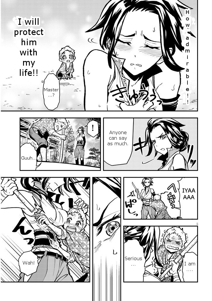 Deshi ga Kawai Sugite Tsurai 第5页