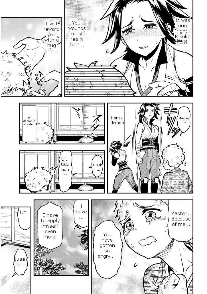 Deshi ga Kawai Sugite Tsurai Ch. 1 第9页