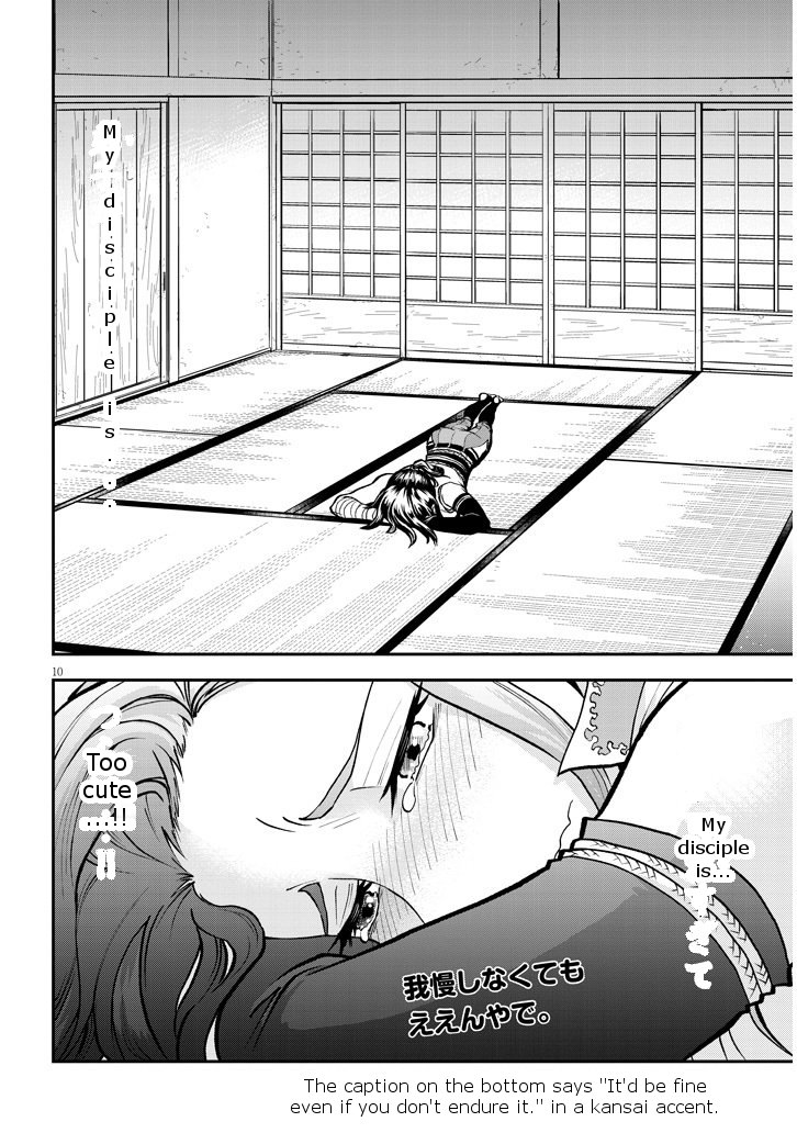 Deshi ga Kawai Sugite Tsurai Ch. 1 第10页