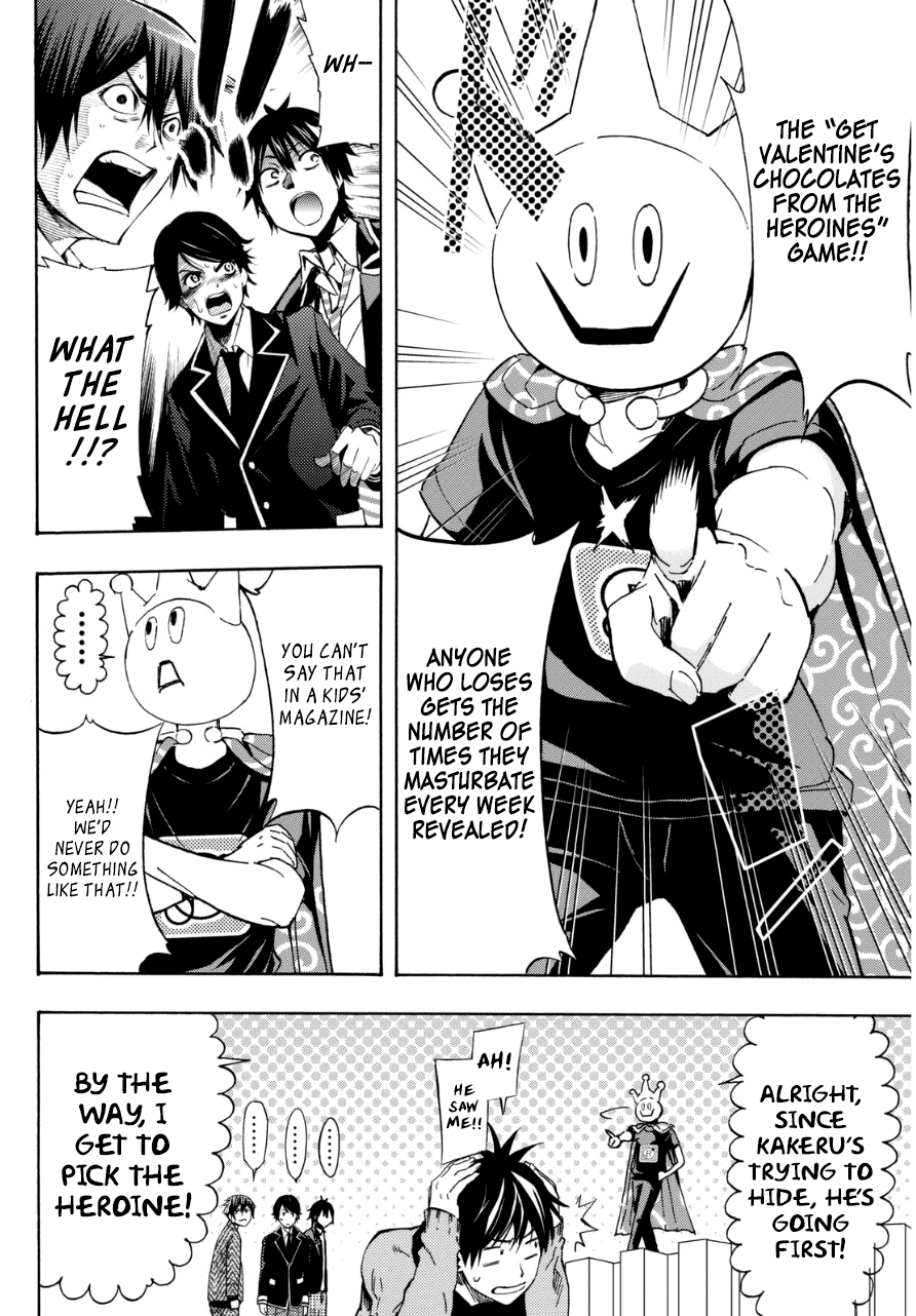 Magazine Boys' Valentine! 第3页