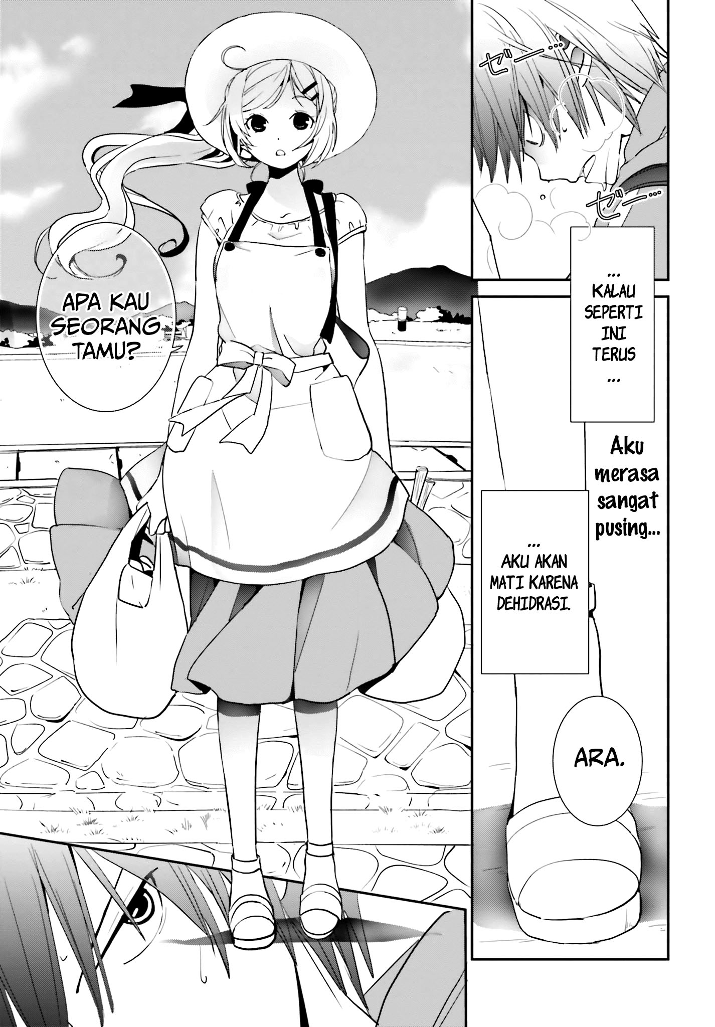 Miharashi-sou no 6-nin no Hanayome Lagipula, Aku Ini Laki-laki 第12页