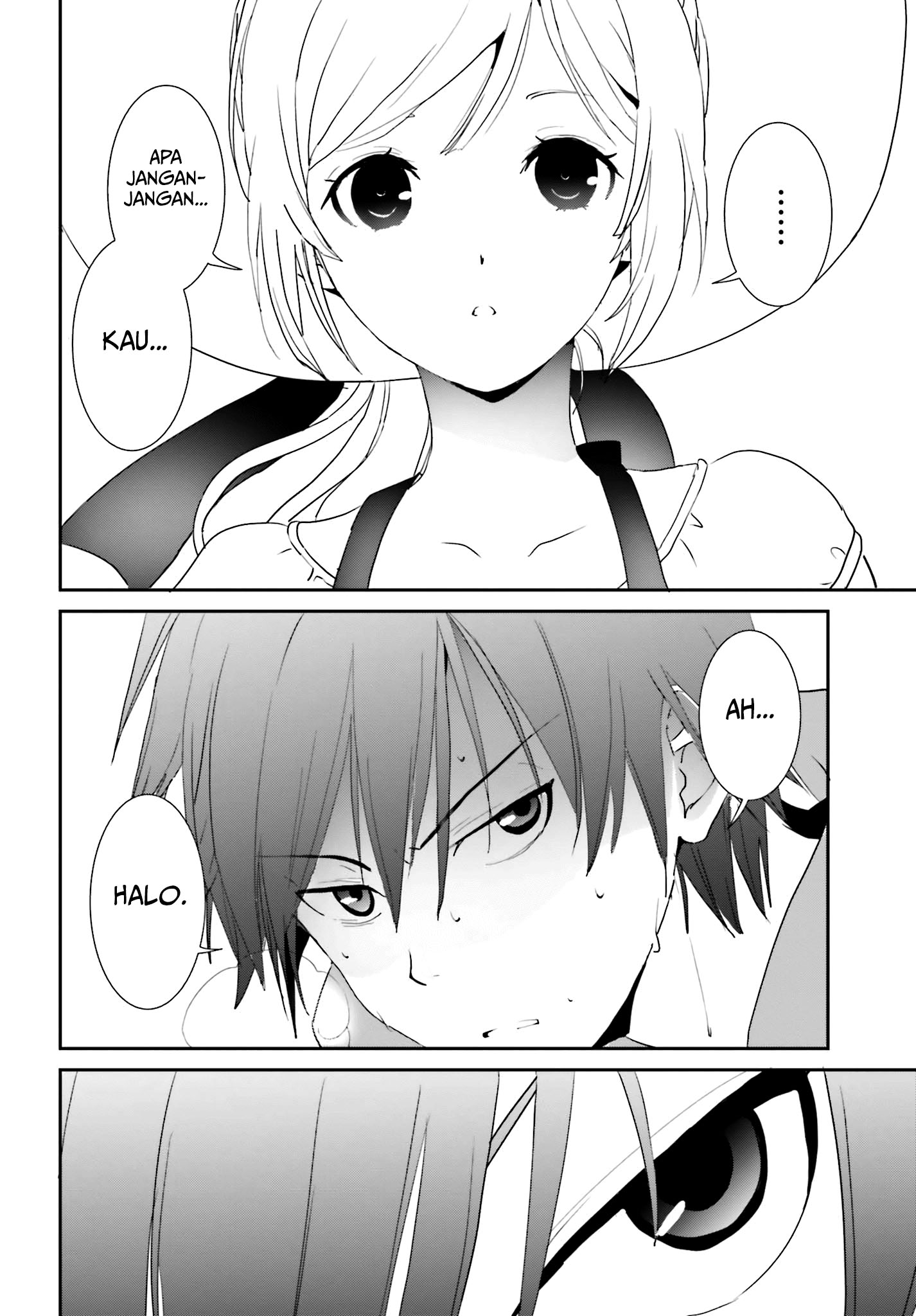 Miharashi-sou no 6-nin no Hanayome Lagipula, Aku Ini Laki-laki 第13页