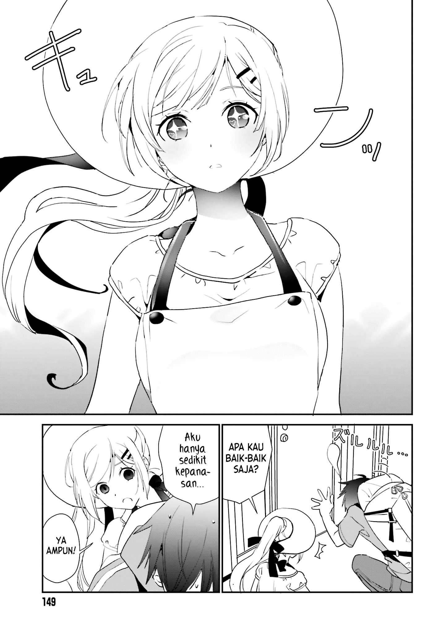 Miharashi-sou no 6-nin no Hanayome Lagipula, Aku Ini Laki-laki 第14页