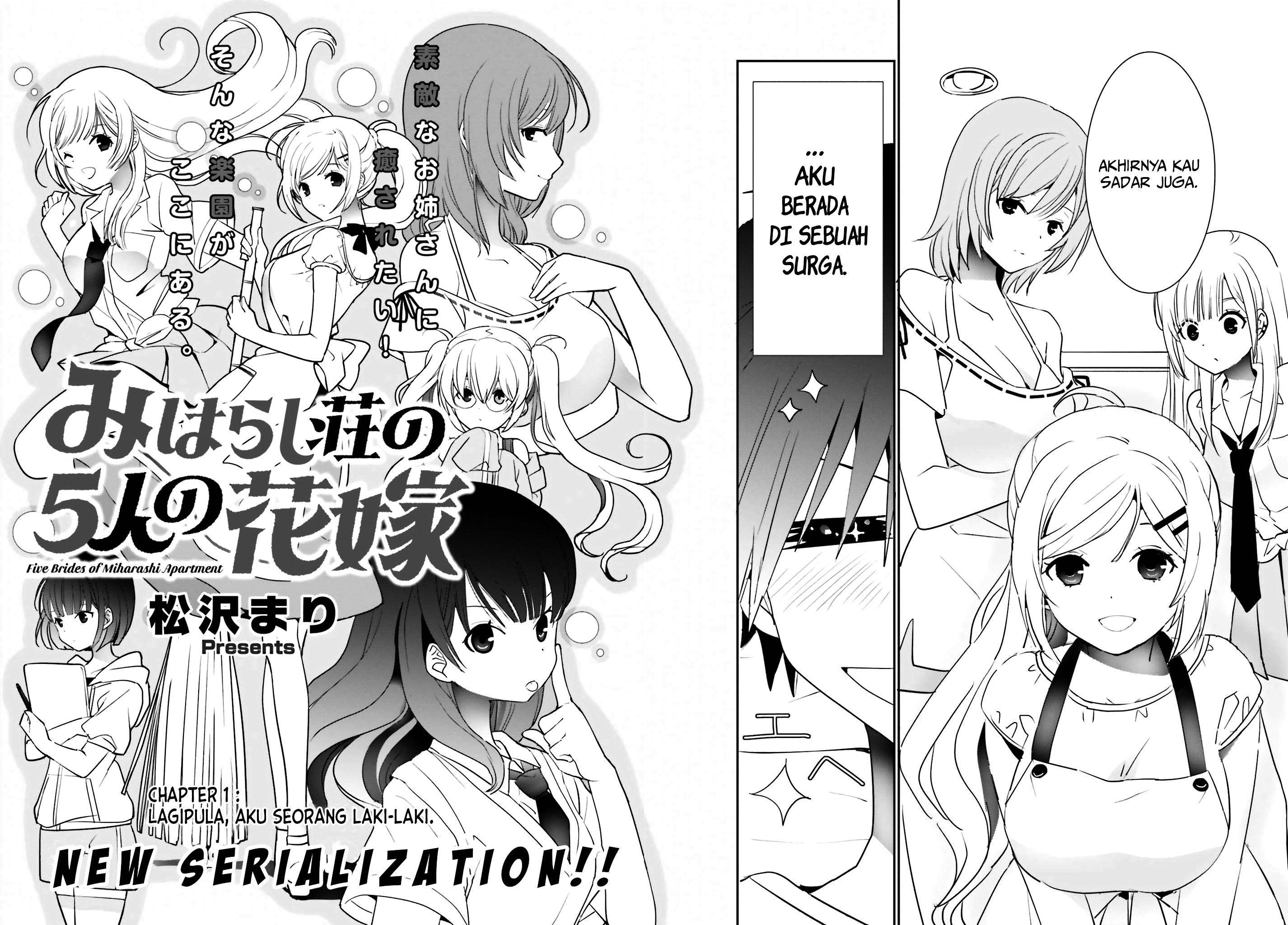 Miharashi-sou no 6-nin no Hanayome Lagipula, Aku Ini Laki-laki 第3页
