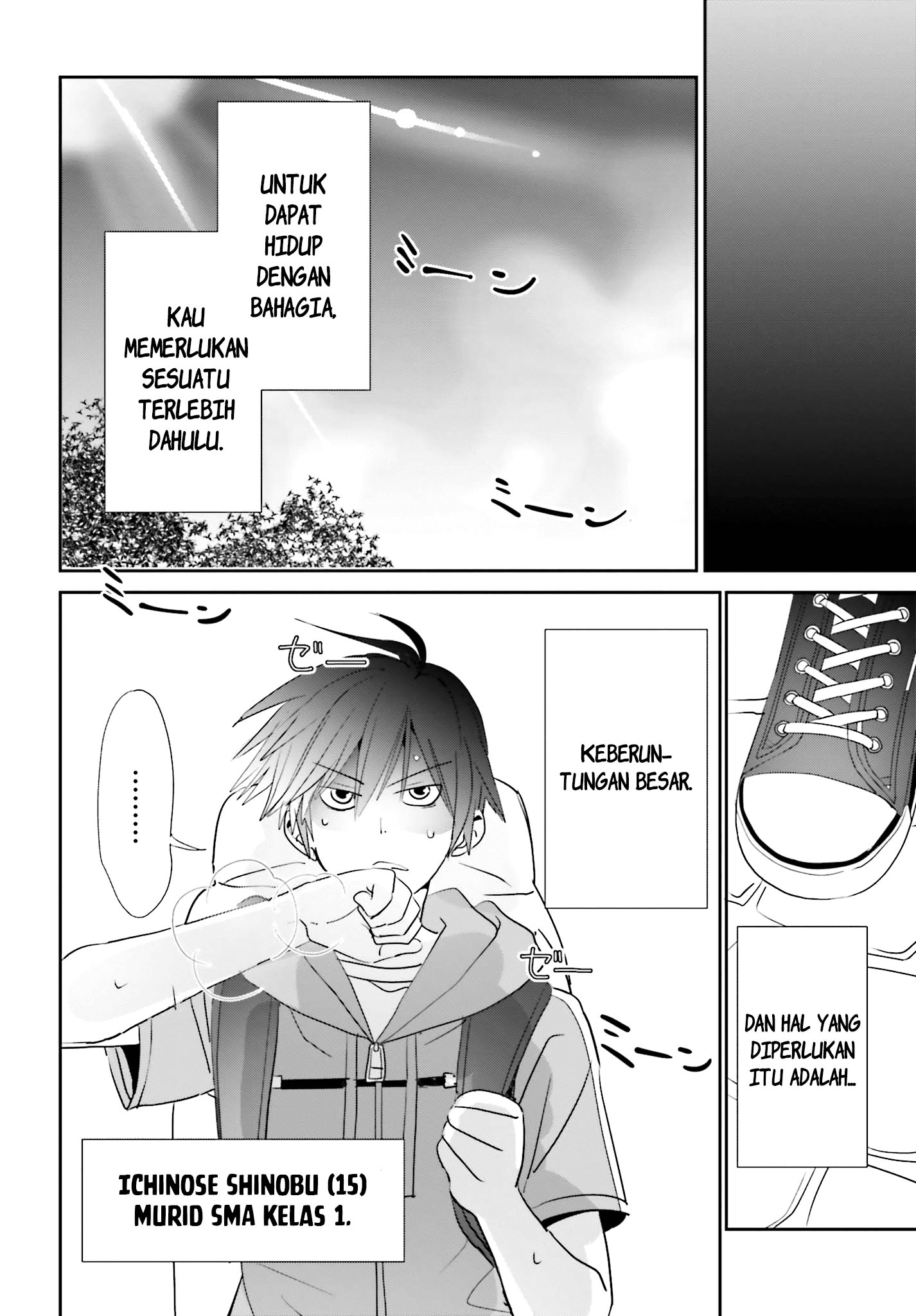 Miharashi-sou no 6-nin no Hanayome Lagipula, Aku Ini Laki-laki 第5页