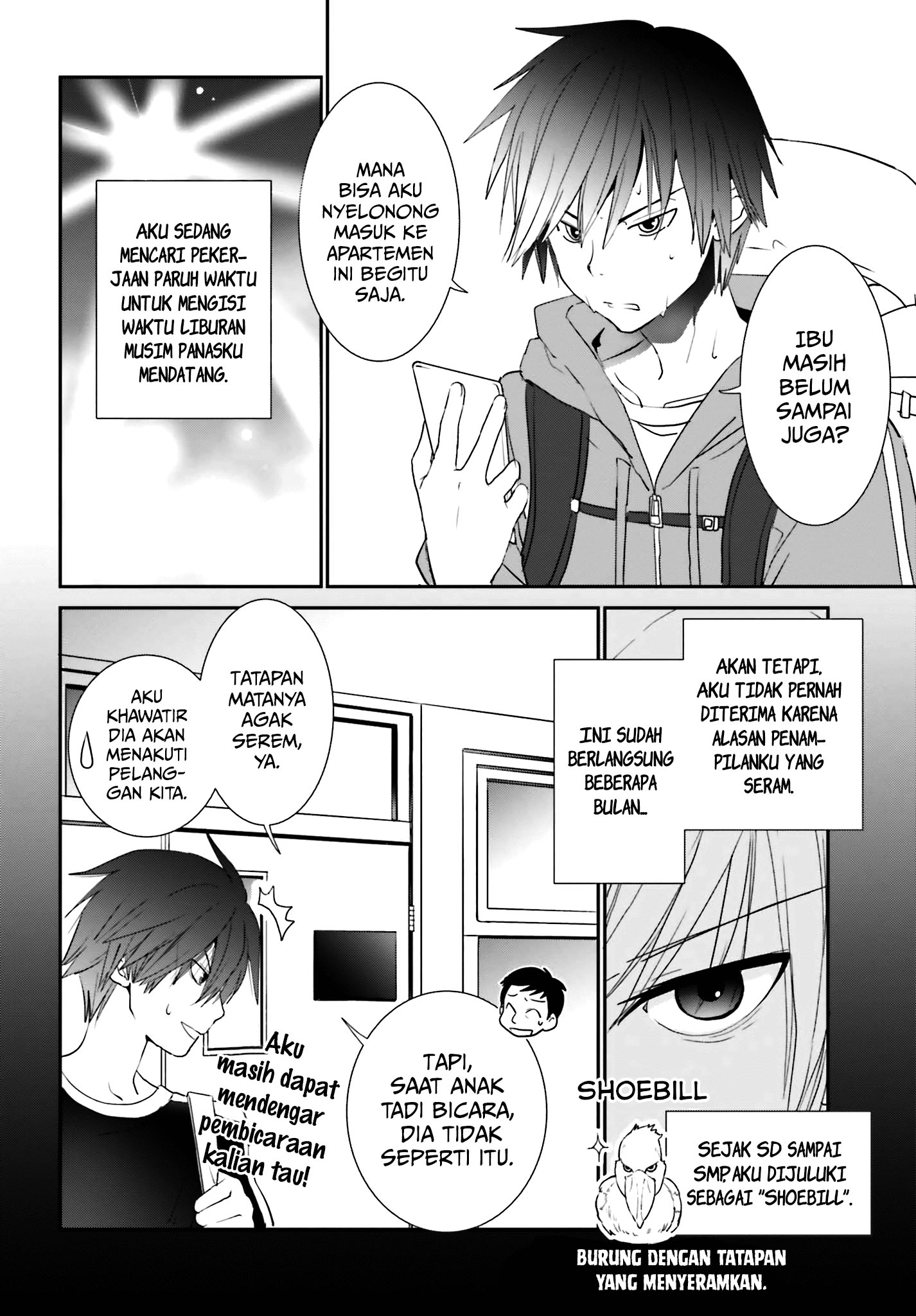 Miharashi-sou no 6-nin no Hanayome Lagipula, Aku Ini Laki-laki 第7页