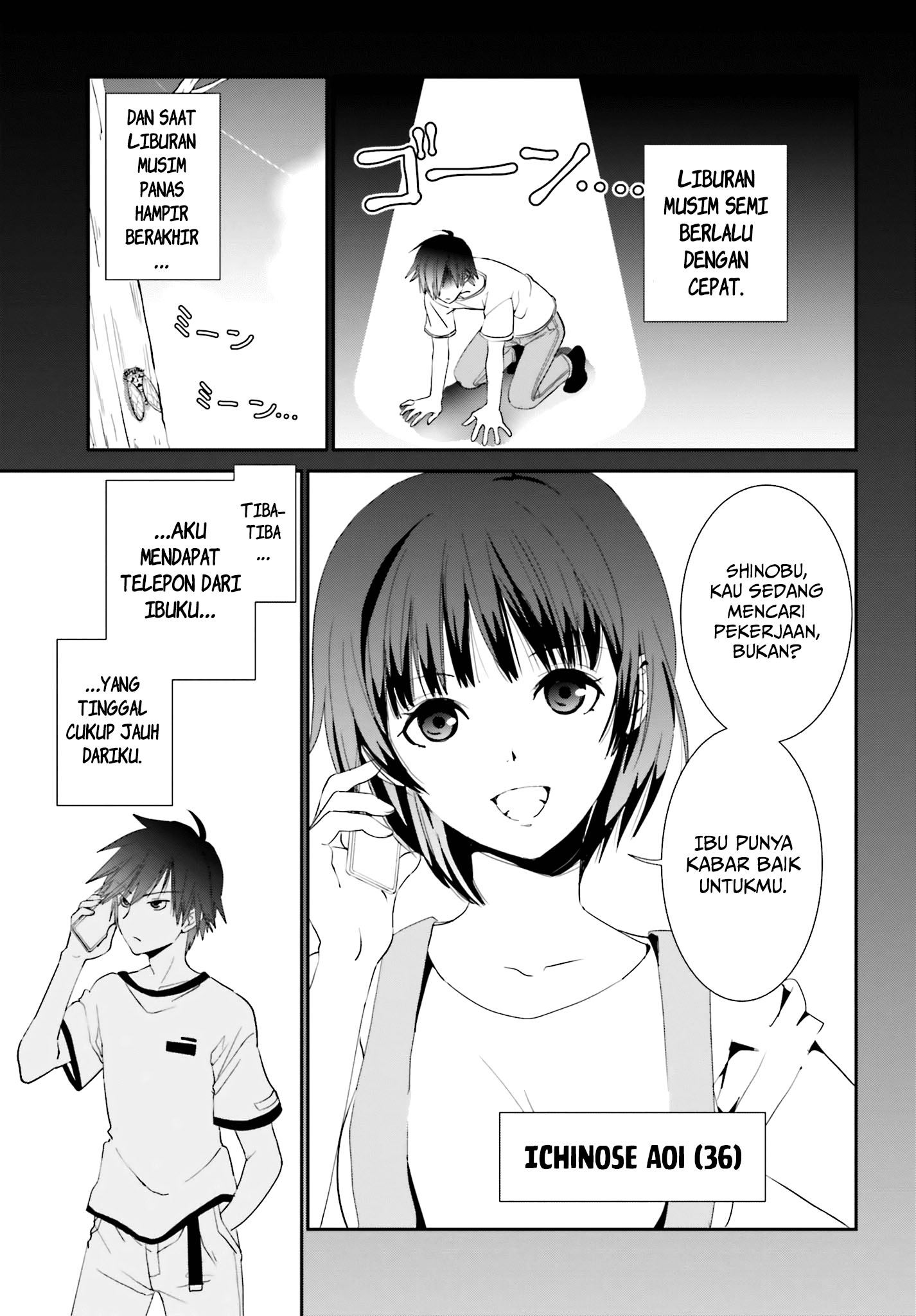 Miharashi-sou no 6-nin no Hanayome Lagipula, Aku Ini Laki-laki 第8页
